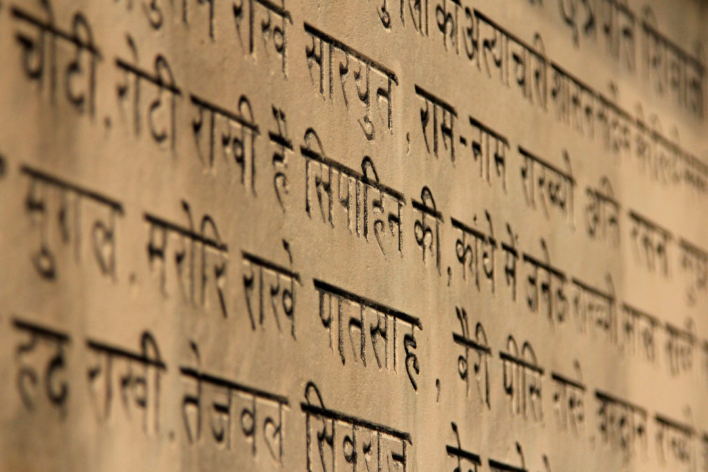 languages